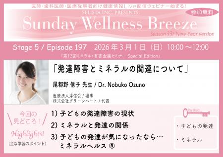 《医師・歯科医師・薬剤師向け》無料オンラインutf-8