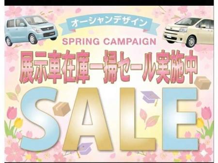 軽自動車が10％OFF！新春大特価キャンペーン開催中