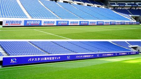 当社製LEDディスプレイを「パナソニック スタジアム 