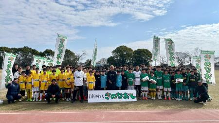 【U13サッカー全国大会開催】元ブラジル1部リーグプロ