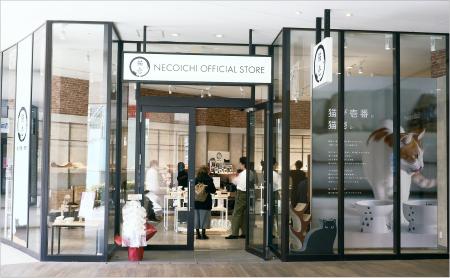 猫壱初となる直営店が誕生
見て・さわって・比utf-8