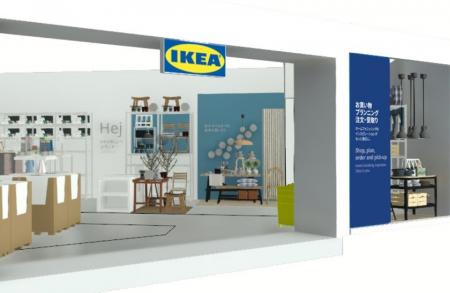 イケア、「IKEA岡山」を2026年4月24日（金）にオープ
