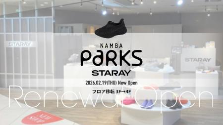 【2026年2月19日オープン】STARAY なんばパークス店 4