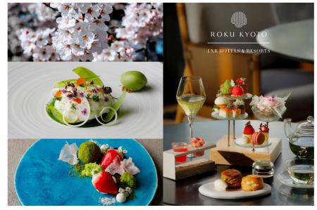 【ROKU KYOTO, LXR Hotels & Resorts】自然が目覚める