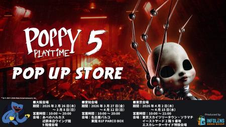 新チャプター公開で話題沸騰!大人気ホラーゲーム「Po 新チャプター公開で話題沸騰!大人気ホラーゲーム「Po