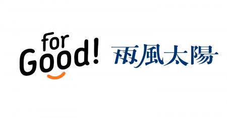 For Goodと雨風太陽が連携し、「雨風太陽アワード」受 For Goodと雨風太陽が連携し、「雨風太陽アワード」受