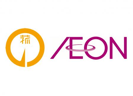 菰野町とイオン株式会社が包括・地域連携協定を締結 菰野町とイオン株式会社が包括・地域連携協定を締結
