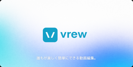 VoyagerX、京都大学主催「HEAP ATライブラリー2026」
