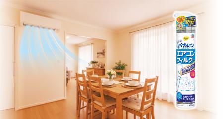 アース製薬から、『らくハピ バチボコバブルーン エア アース製薬から、『らくハピ バチボコバブルーン エア