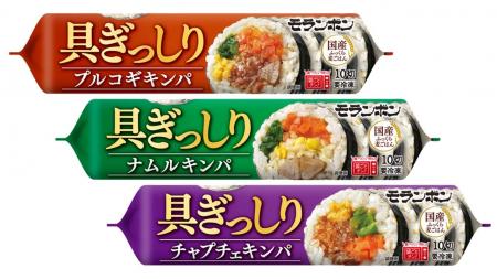 モランボンの冷凍キンパが発売2年目にリニューアル“具 モランボンの冷凍キンパが発売2年目にリニューアル“具