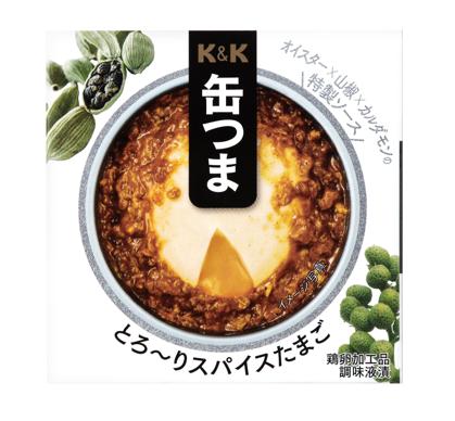 「K&K缶つま」シリーズより「とろ～りスパイスたutf-8