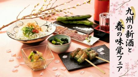 赤坂うまやで春を味わう　九州の新酒と春の味覚utf-8