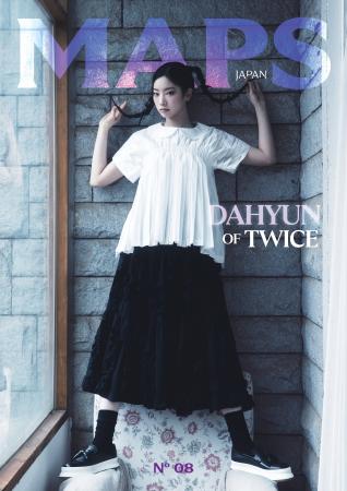 TWICEのDAHYUN(ダヒョン) MAPS JAPAN 最新春号の表紙