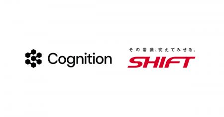 SHIFTとCognition AI、日本国内で初となる、AIソフト SHIFTとCognition AI、日本国内で初となる、AIソフト