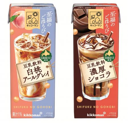 デザート感覚で楽しめる、“プチ贅沢”な時間にぴったり