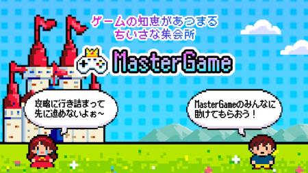 「久しぶりに復帰したゲーム、めっちゃ変わってて、離