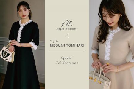 2/19（木）予約スタート！Ｍ Maglie le cassetto×Styl