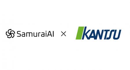 SamuraiAI、物流とITオートメーション事業を展開する