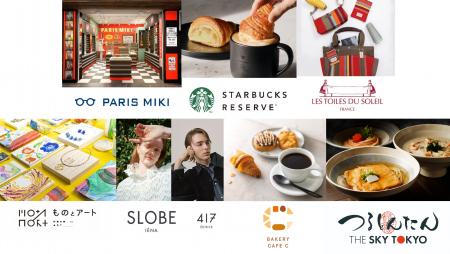 東京ソラマチ・東京ミズマチ NEW SHOP OPEN