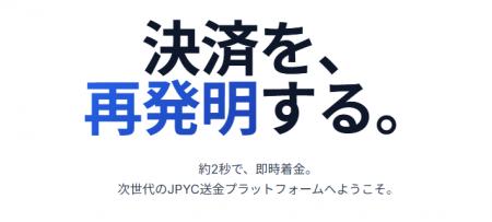 売上の「即時分配」でクリエイターと企業のキャッシュ 売上の「即時分配」でクリエイターと企業のキャッシュ