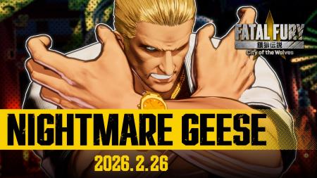 サウスタウンを覆う、終わらぬナイトメア――『餓狼伝説