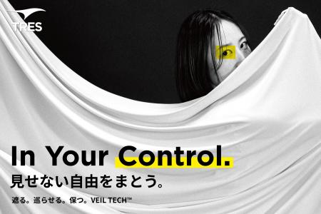【TRES】業界初、防透性機能 ”VEIL TECH(TM)” をチー