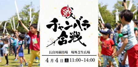 トヨタヴェルブリッツvsクボタスピアーズ船橋・東京ベ トヨタヴェルブリッツvsクボタスピアーズ船橋・東京ベ
