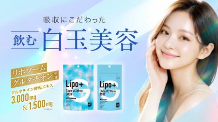 吸収にこだわった、飲む白玉美容！話題の成分
utf-8