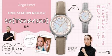 時間に追われた大人の女性へ。滋賀出身スタイリストり 時間に追われた大人の女性へ。滋賀出身スタイリストり