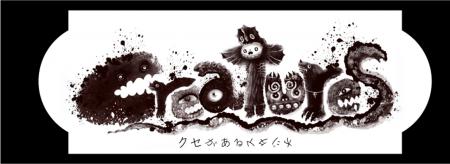 マクセルが、テクノロジー × アートのプロジェクト「