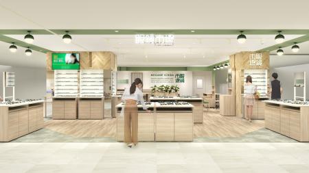 相鉄本線三ツ境駅直結の『眼鏡市場 相鉄ライフ三ツ境