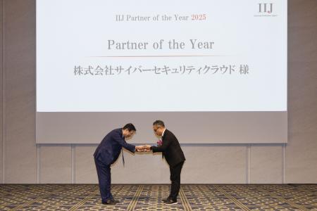 サイバーセキュリティクラウド、「IIJ Partner outf-8