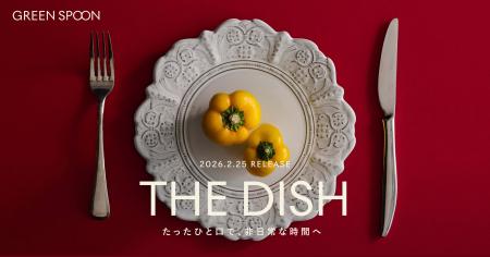 GREEN SPOON、人気店シェフとの共同プロジェクトを開 GREEN SPOON、人気店シェフとの共同プロジェクトを開