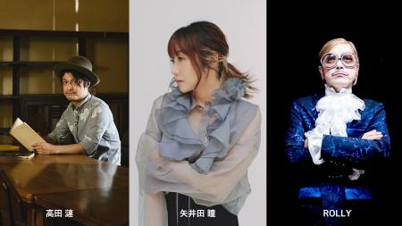 マルチ弦楽器奏者の高田漣氏とゲストミュージシャンに