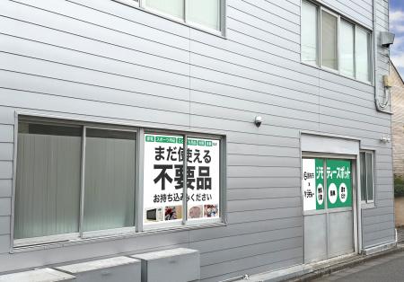 調布市に初出店！0円から不要品を譲り合う官民連携の