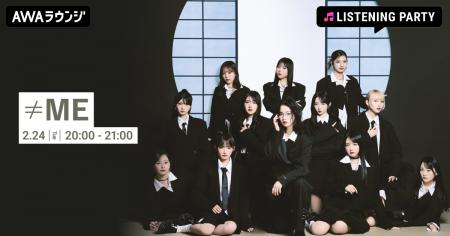 グループ結成7周年記念！≠ME特集のリスニングパーティ