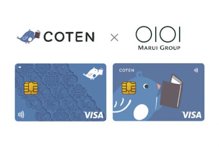 人文知と社会の架け橋になるCOTEN、丸井グループと連