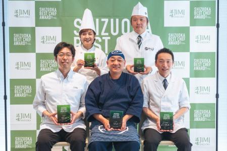 「静岡 ベストシェフアワード」を初開催!井川の焼畑 「静岡 ベストシェフアワード」を初開催!井川の焼畑