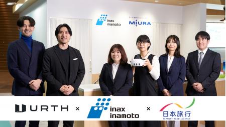 Urth、アイナックス稲本のメタバース導入事例記事を公 Urth、アイナックス稲本のメタバース導入事例記事を公