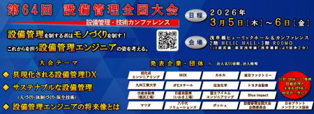 八千代ソリューションズ代表取締役社長 水野高志、「