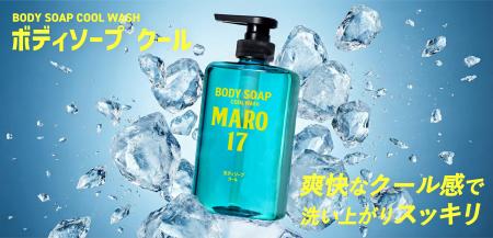その爽快感、パーフェクト。“香りと洗い上がり”で支持 その爽快感、パーフェクト。“香りと洗い上がり”で支持