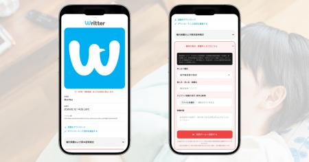 【生成AI対策】SNSに投稿するだけであなたの画像の権 【生成AI対策】SNSに投稿するだけであなたの画像の権