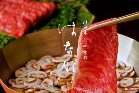 【2026年1月11日開店】年間5万人超が訪れる京都の老舗