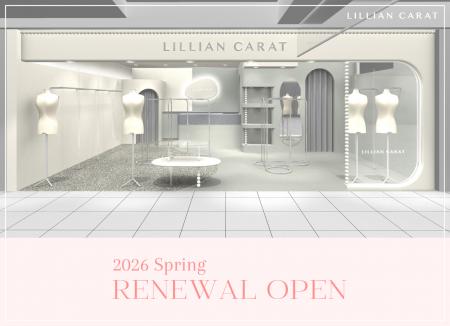 【LILLIAN CARAT】ルミネエスト店がRENEWAL OPEN＆鈴