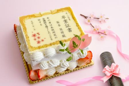 【あなたの言葉が賞状になる】世界にひとつの『卒業証