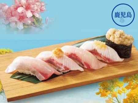 海が育てた旬の味わい！2月21日(土)から新イベント「