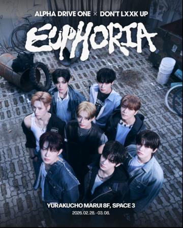 ALPHA DRIVE ONE × DON’T LXXK UP 夢のコラボフォトブ