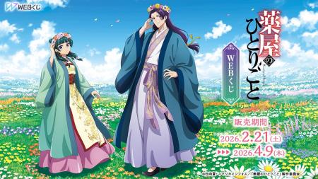 【店頭＆オンラインで同時販売】描き下ろしイラストグ