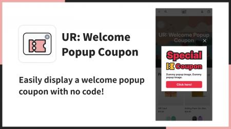 【海外向け】EC アプリ「UR: Welcome Popup Coupon」