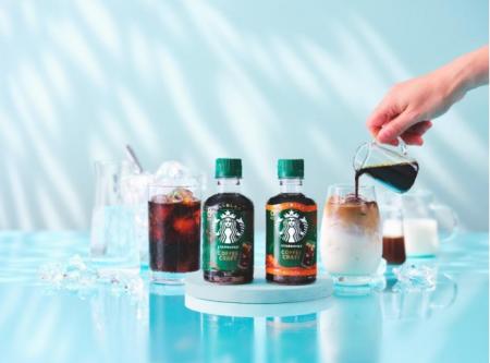 【国内初】スターバックスの濃縮タイプ飲料2種が3月か
